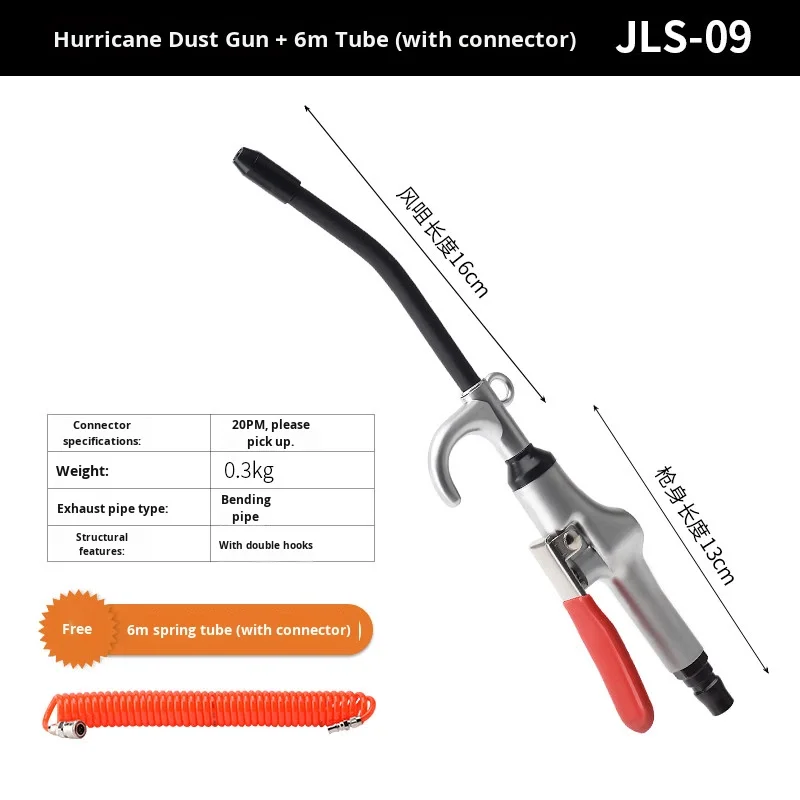 

For Car & Truck Air Dust Removal Pneumatic Tool High-pressure Pneumatic Dust Blowing Gun