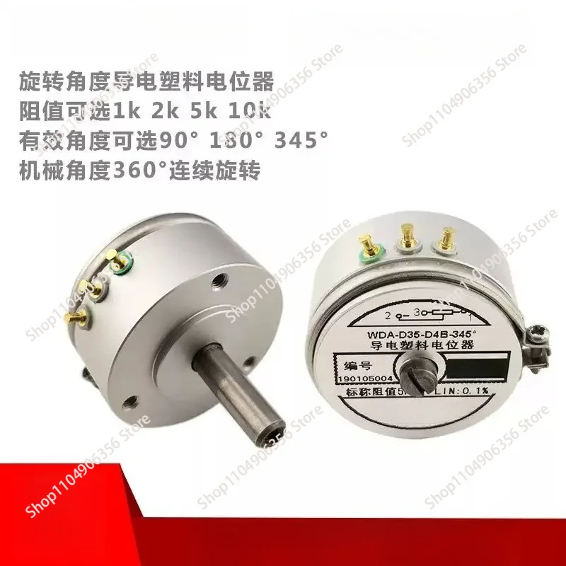 for Mino WDA-D35-D4B Shaft Length 16.7mm Rotation Angle Sensor Conductive Plastic Potentiometer 1k2k5k