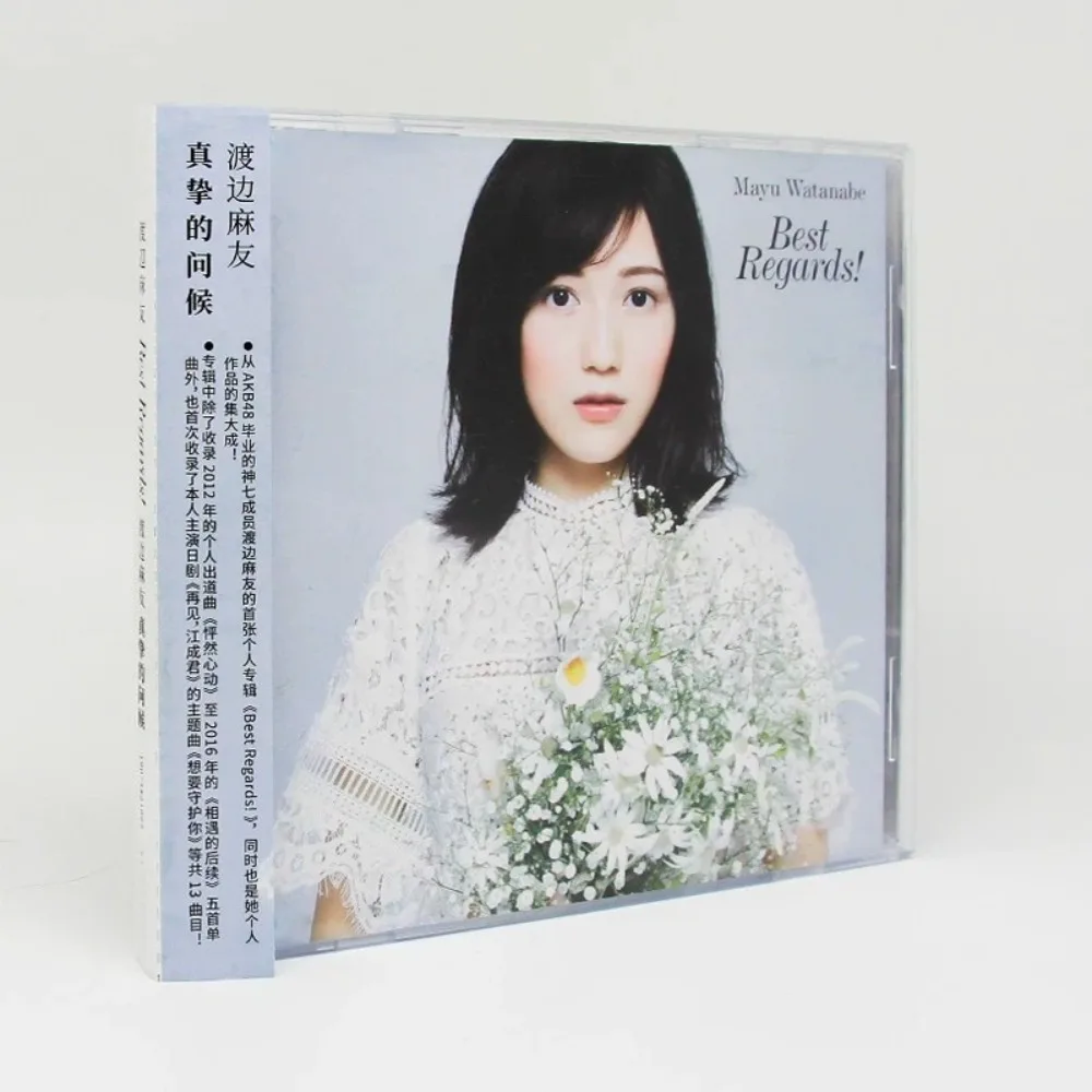 

Mayu Watanabe Best Regards Альбом CD + Фото - Коллекция J-Pop Sincere Greetings