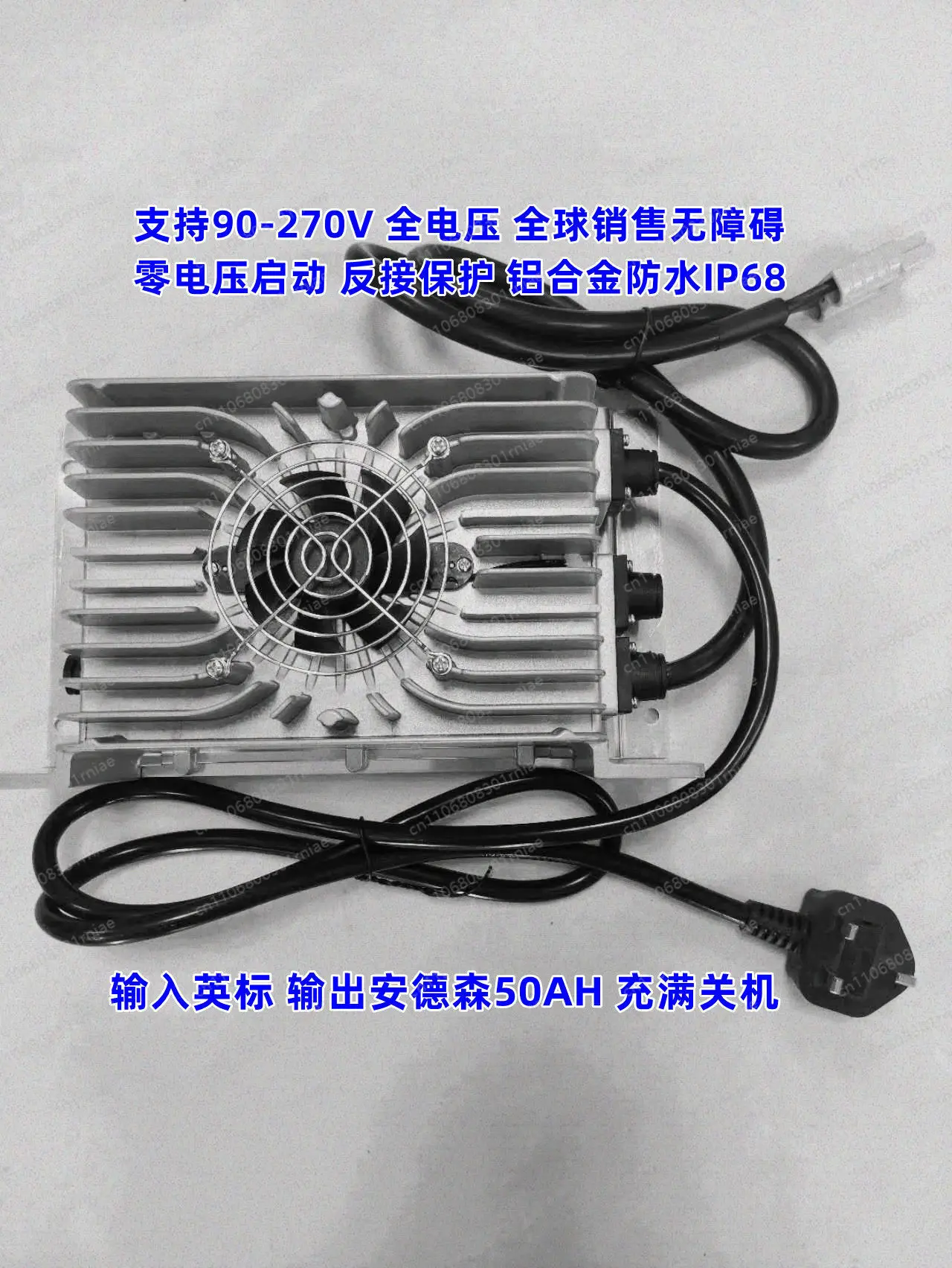 Electric vehicle 48V60V72V sightseeing car charger four-wheel patrol car sweeper 84V25A109V20A