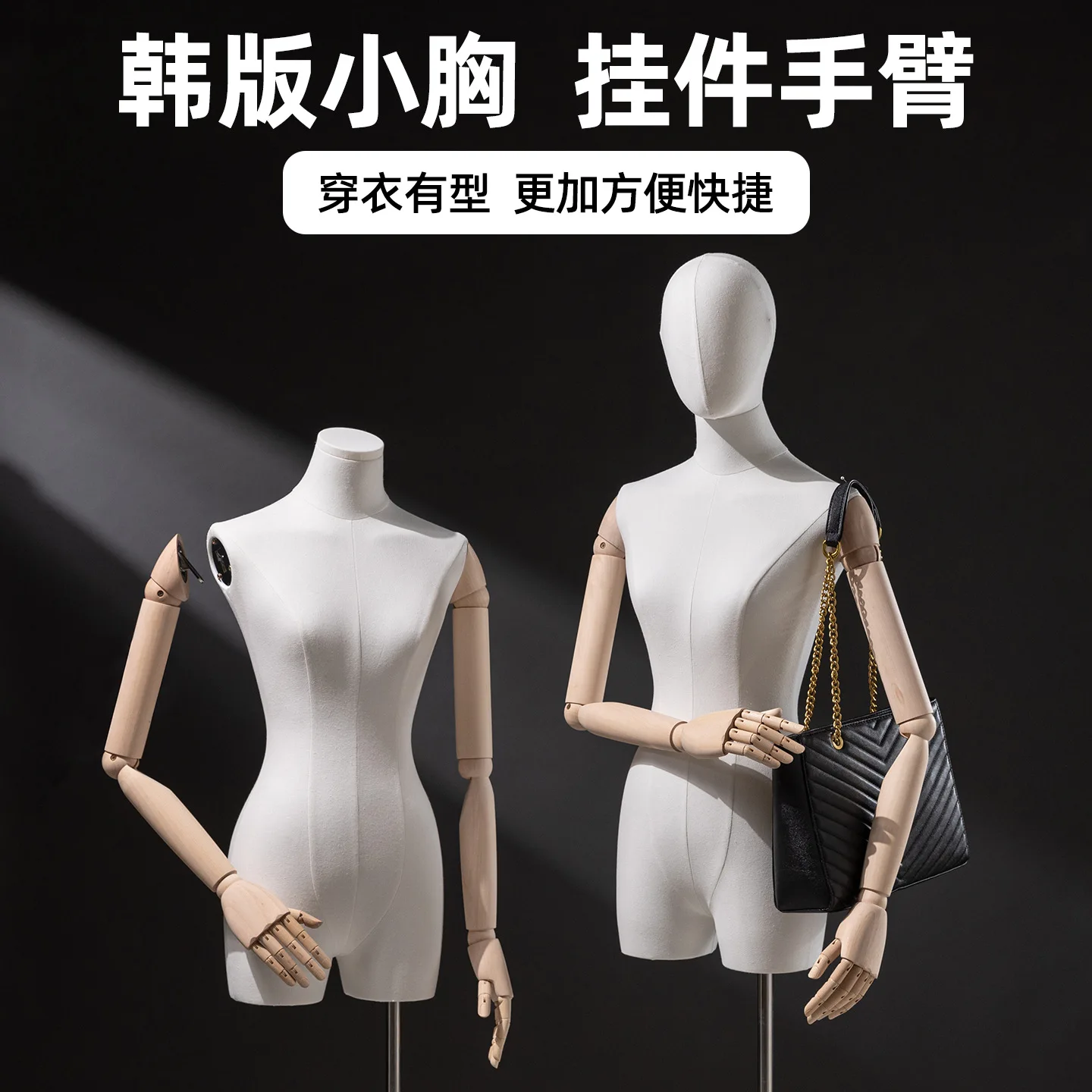 Model display rack, pendant, buckle arm, Korean version of clavicle female model props, half-body clothing store