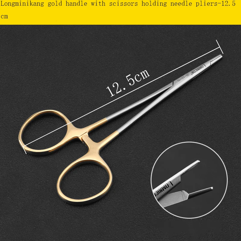 Needle-holding forceps with double eyelids embedding needle-holding forceps insert with scissors needle-holding scissors