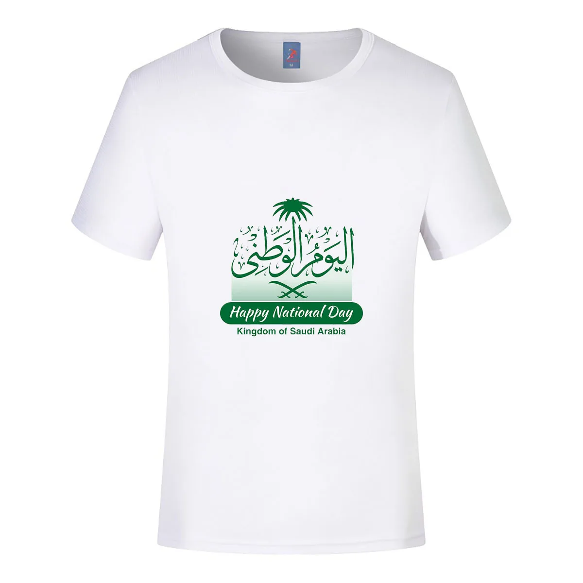 Saudi National Day T-shirt Kingdom of Saudi Arabia Men Women Summer Short-sleeved Streetswear Cotton Tops