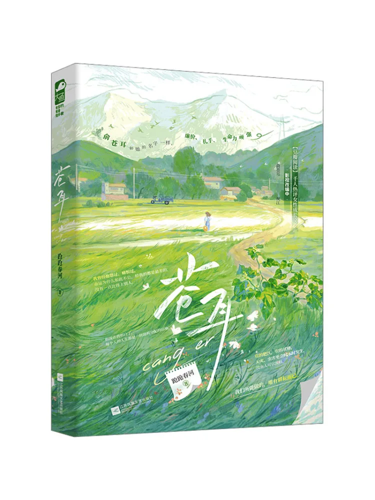 

Книга-руководство Winshare Xanthium