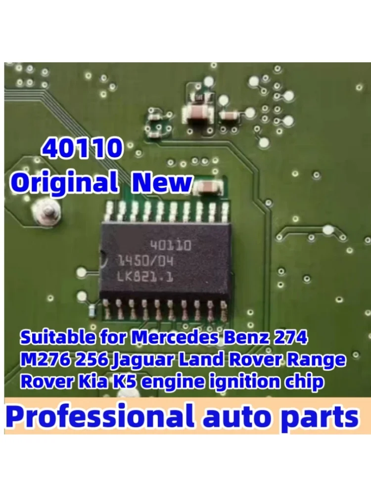 2pcs/lot 40110 Suitable for Mercedes Benz 274 276 Jaguar  Range Rover Kia engine ignition chip , Automotive Control Units