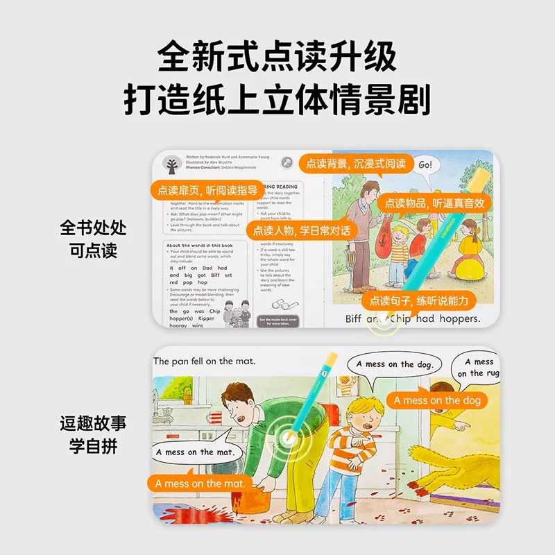Oxford Reading Tree Natural Phonics Intelligent Learning Gift Box L1 +~ L9 Full Set, Click to Read Upgrade 2 in a group