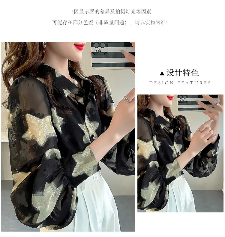 가을 시폰 슬리밍 랜턴 슬리브 여성용 스타 프린트 자수 셔츠
