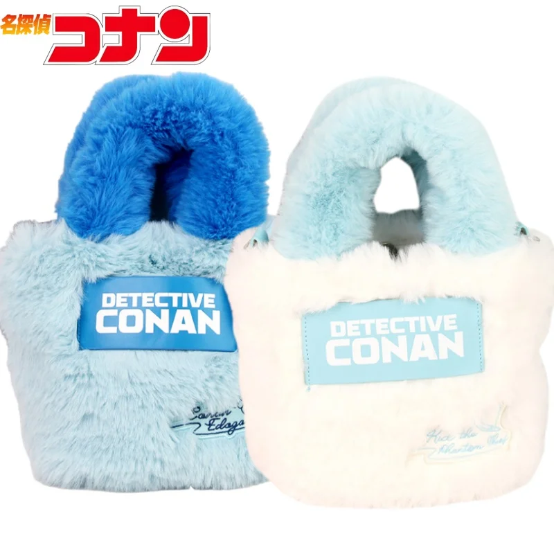 

New Detective Conan Tote Bag Cartoon Detective Conan Plush Bag Anime Peripherals Large Capacity Portable Storage Commuting
