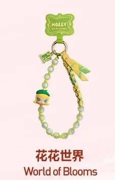 

POPMART 2026 MOLLY 20th Anniversary SCENERY ALONG THE WAY Series Hanging Chain Blind Box Surround Gifts Worth Collecting