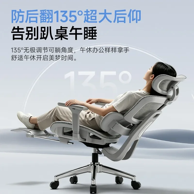 Ergonomic Office Chair with Lumbar Support Reclining Computer Desk Chair for Home Comfort Sedentary Work Wholesale view 4