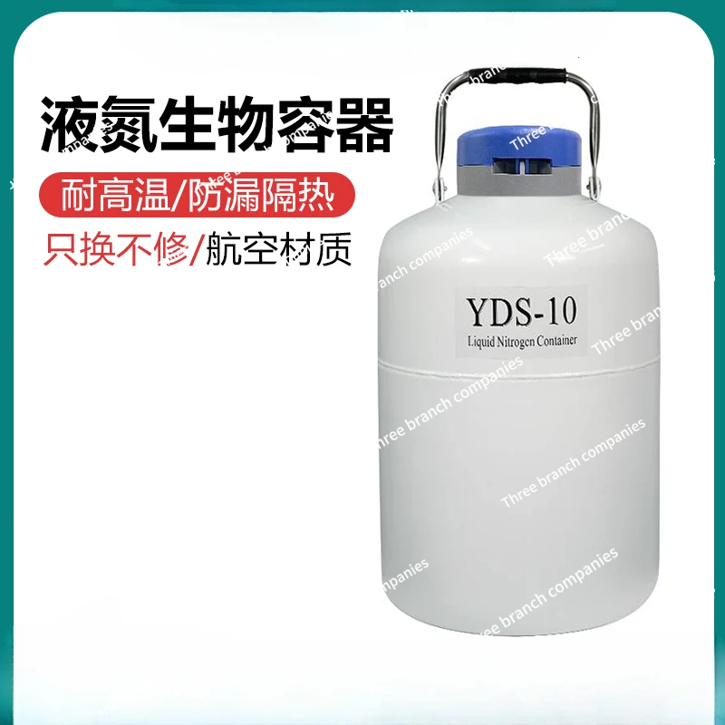 

Liquid nitrogen tank barrel 3/6/10/15/30L frozen smoking ice cream beauty freckle removal biological container