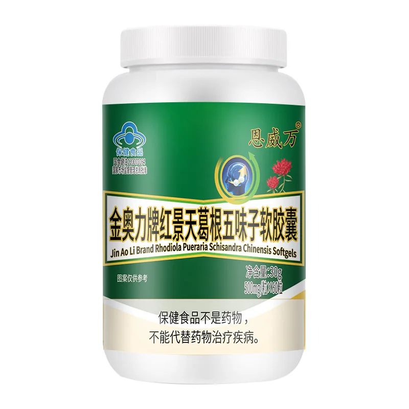 Mucus Remover Asthma Relief Respiratory System Clearing Capsules Supplements Relief Altitude Sickness Lung Cleanse Detox Pills