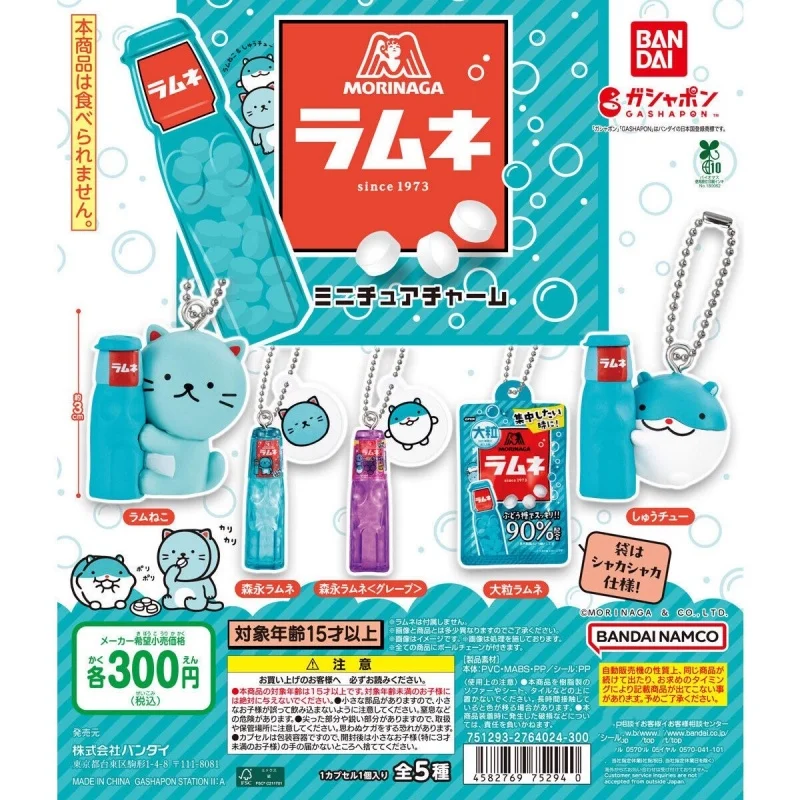 

Bandai оригинальные 5 шт. гашапон MORINAGA iben리сын리 prelア измененийسсын Игрушки для детей Подарок Коллекционная модель Украшения