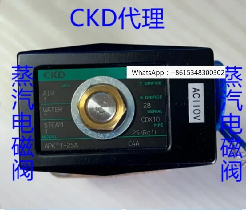 Apk11-8A/10A/15A/20…