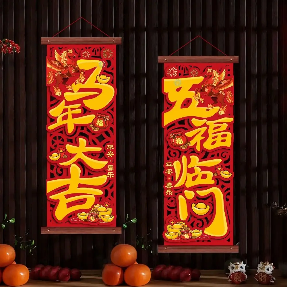 تقنية متدفقة قلادة شخصية فو ألوان نابضة بالحياة براعة رائعة مهرجان الربيع زوجين النمط التقليدي #1