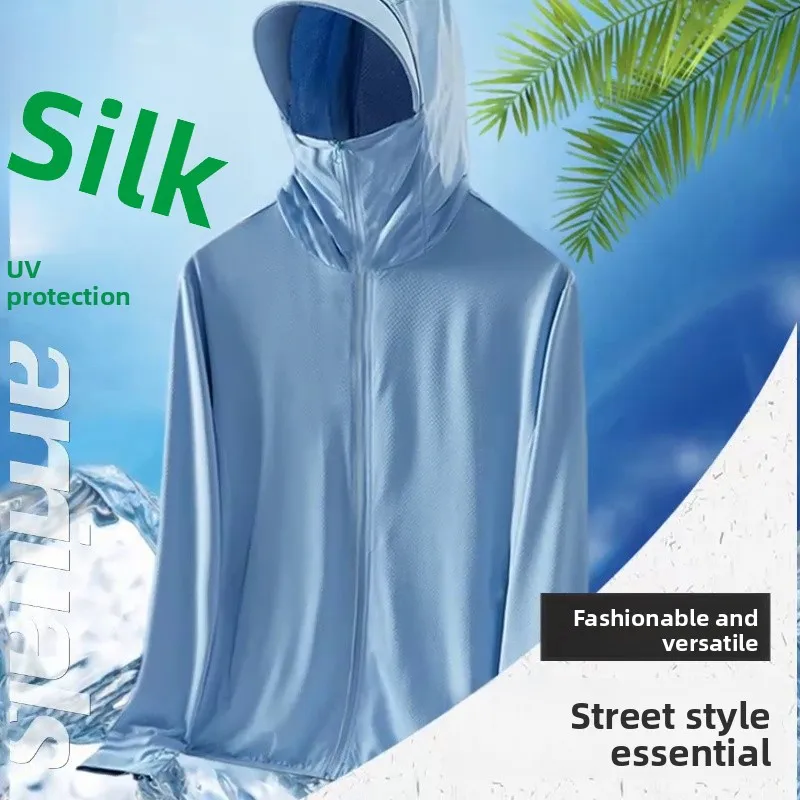 Summer Men's Sun Protection Ice Silk Open Cardigan Trendy  Color Versatile Breathable Hooded Jacket Mesh Clothing