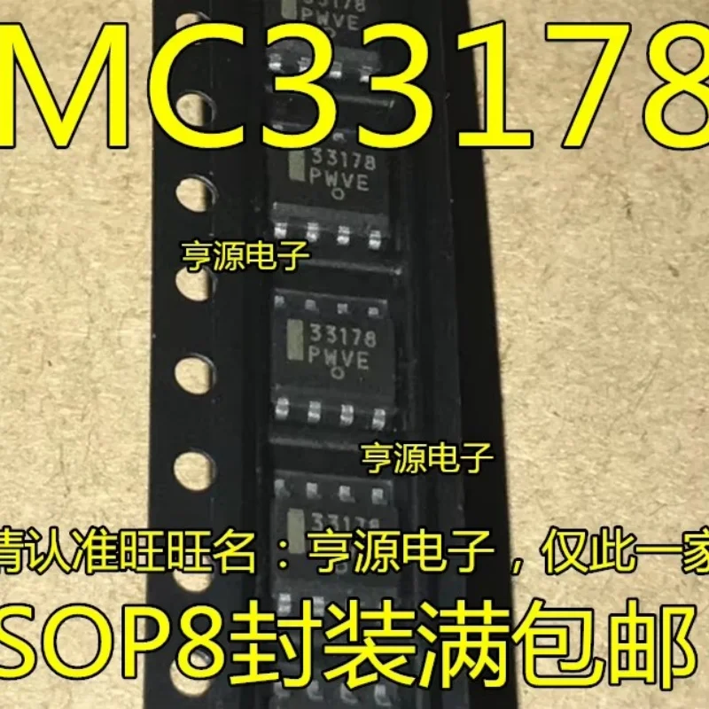 (10piece)100% New MC33178DR2G MC33178 33178 SOP8 Chipset