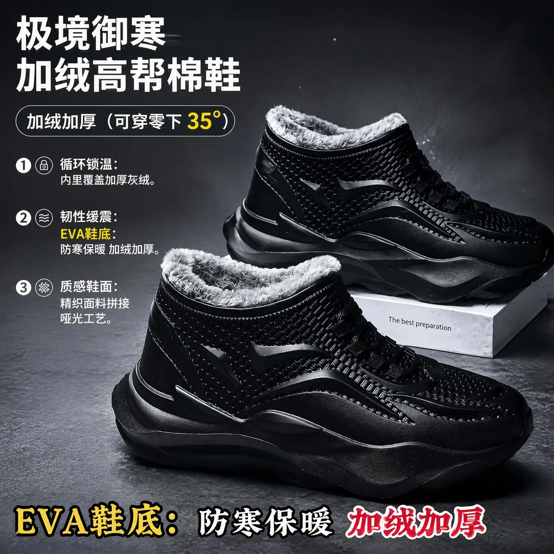 casual-sports-snow-boots-new-winter-cold-proof-and-warm-piled-thickened-men's-cotton-shoes-non-slip