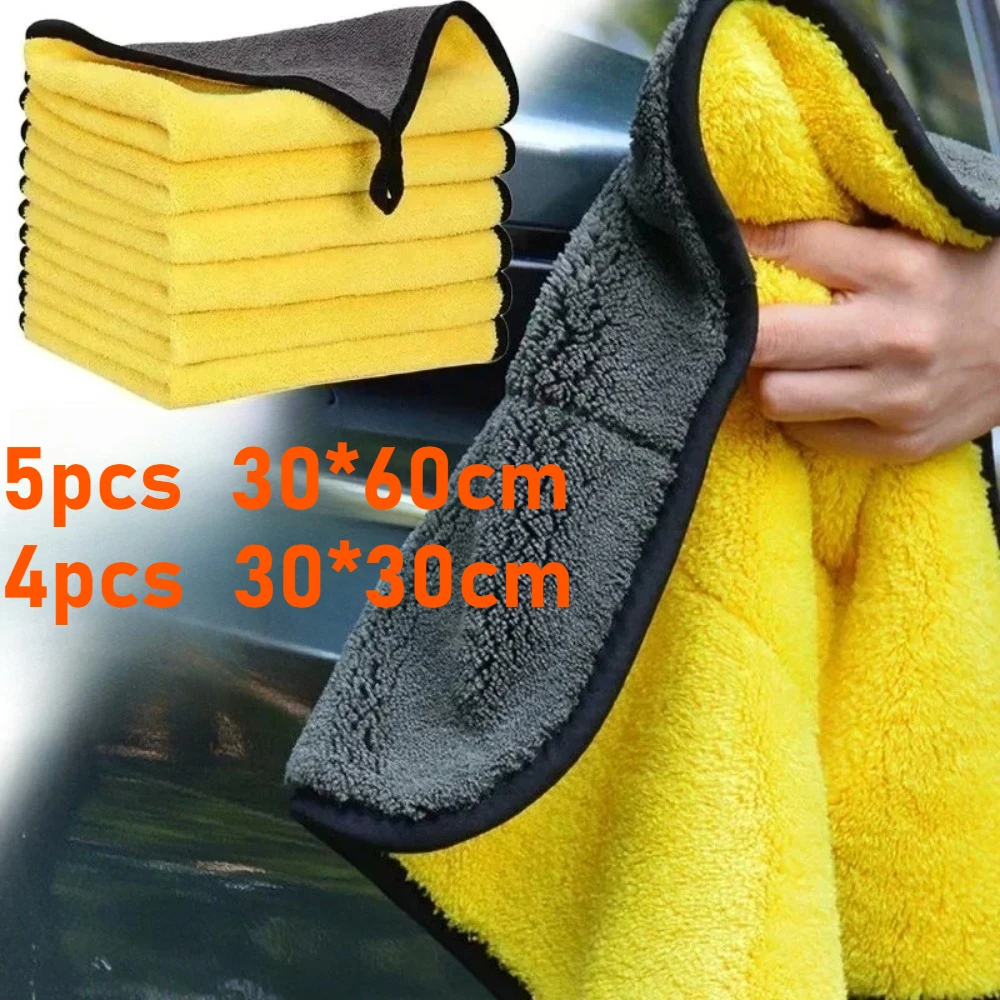 9 قطعة مناشف تنظيف السيارات السميكة قفل مزدوج التماس ماصة مقاومة للغبار لعشاق السيارات #1