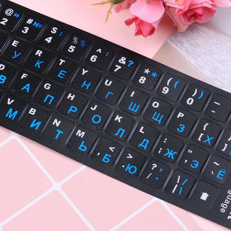 Russo padrão teclado layout adesivo, letras em substituição