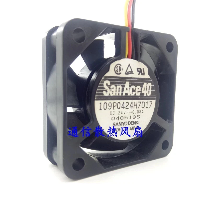 HTS...1 piece San Ace40 109P0424H7D17 24VDC 0.08A 3-pin chassis cooling fan 4015 4CM