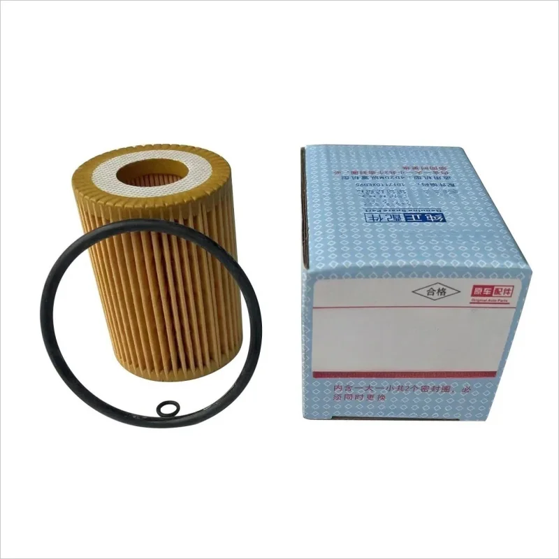 1017110XED95 oil filter For Great Wall Cannon Fengjun 7 Fengjun 5 2.0TDI diesel Car