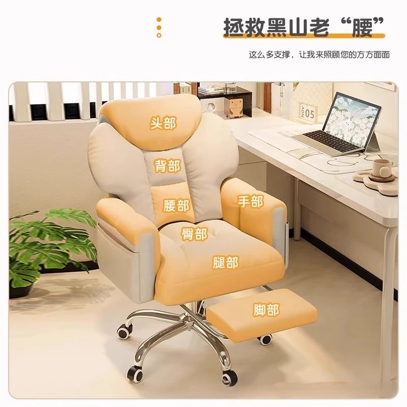 Computer Chair Home Comfort Sedentary Desk Bedroom Makeup Chair Dormitory Lazy Sofa Office