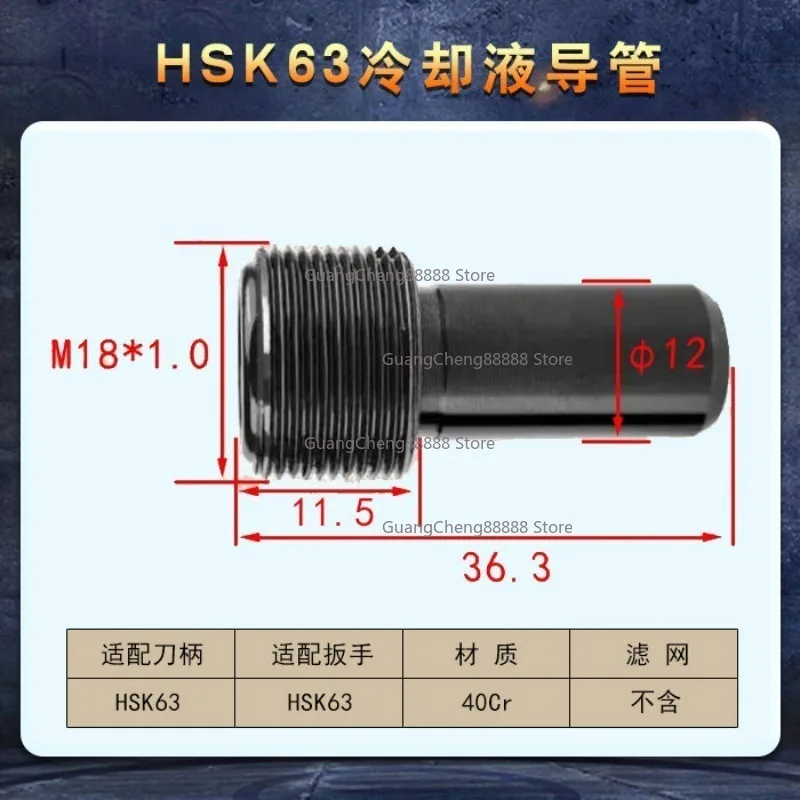 10Pcs HSK32 HSK40 HSK50 HSK63 HSK80 HSK100 Coolant Tube with O-ring Nut Tube for HSK63 Tool Holder