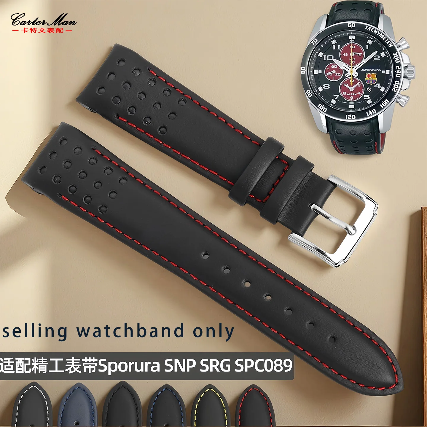 

Ремешок для часов Seiko SPORTURA серии SNAE93J1, кожаный ремешок для часов с изогнутым интерфейсом, мужской браслет 21 мм, аксессуары