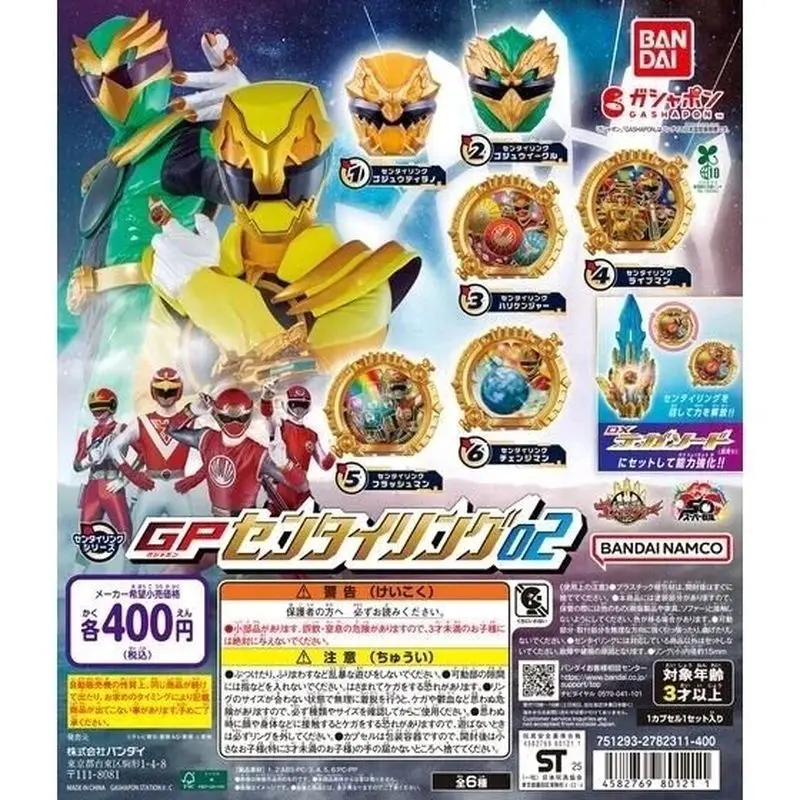 

Bandai DX No.1 SENTAI GOZYUGER Anime Golden of Tega Leon Buster 50 Figure Toys Gift Collectible Model