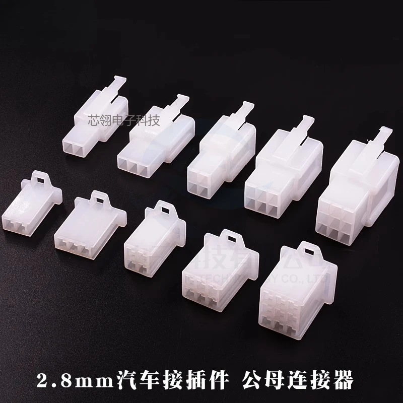 2.8Mm Car Electric …