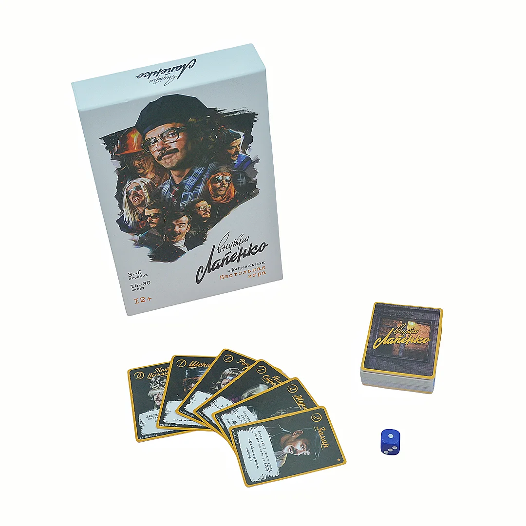 Russische Version des Kartenspiels, „Вну Biblioteca Muqá“, Brettspiel, interaktives Brettspiel, geeignet für Partys, ideal als Weihnachtsgeschenk