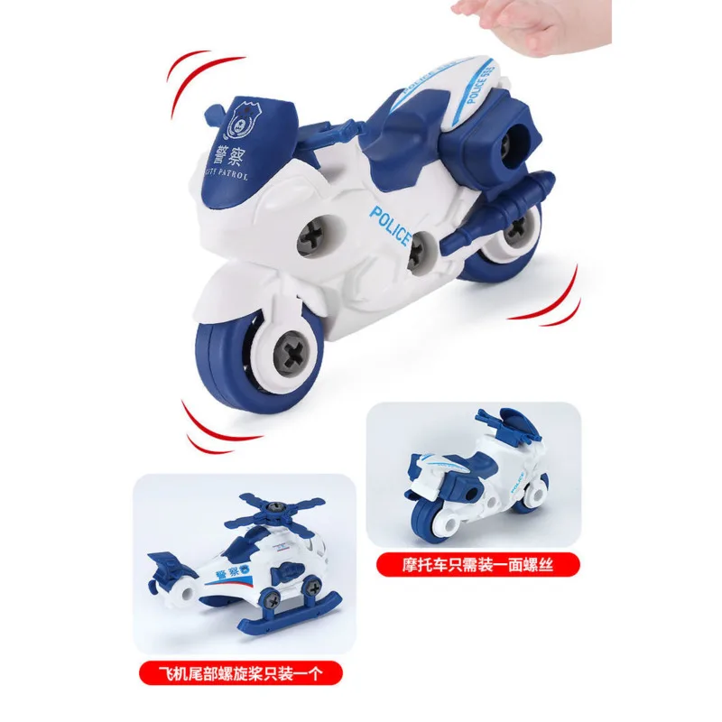 Removable Police Car Toy Children Screw Assembly Puzzle Tank Car Boy Assembly Model Disassembly Engineering Toys New 2022