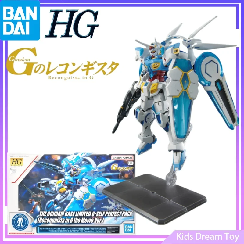 Bandai inStock Original HG THE GUNDAM BASE LIMITED G-SELF PERFECT PACK(Reconguista in G The Movie Ver.)Amine Action Figures Toys