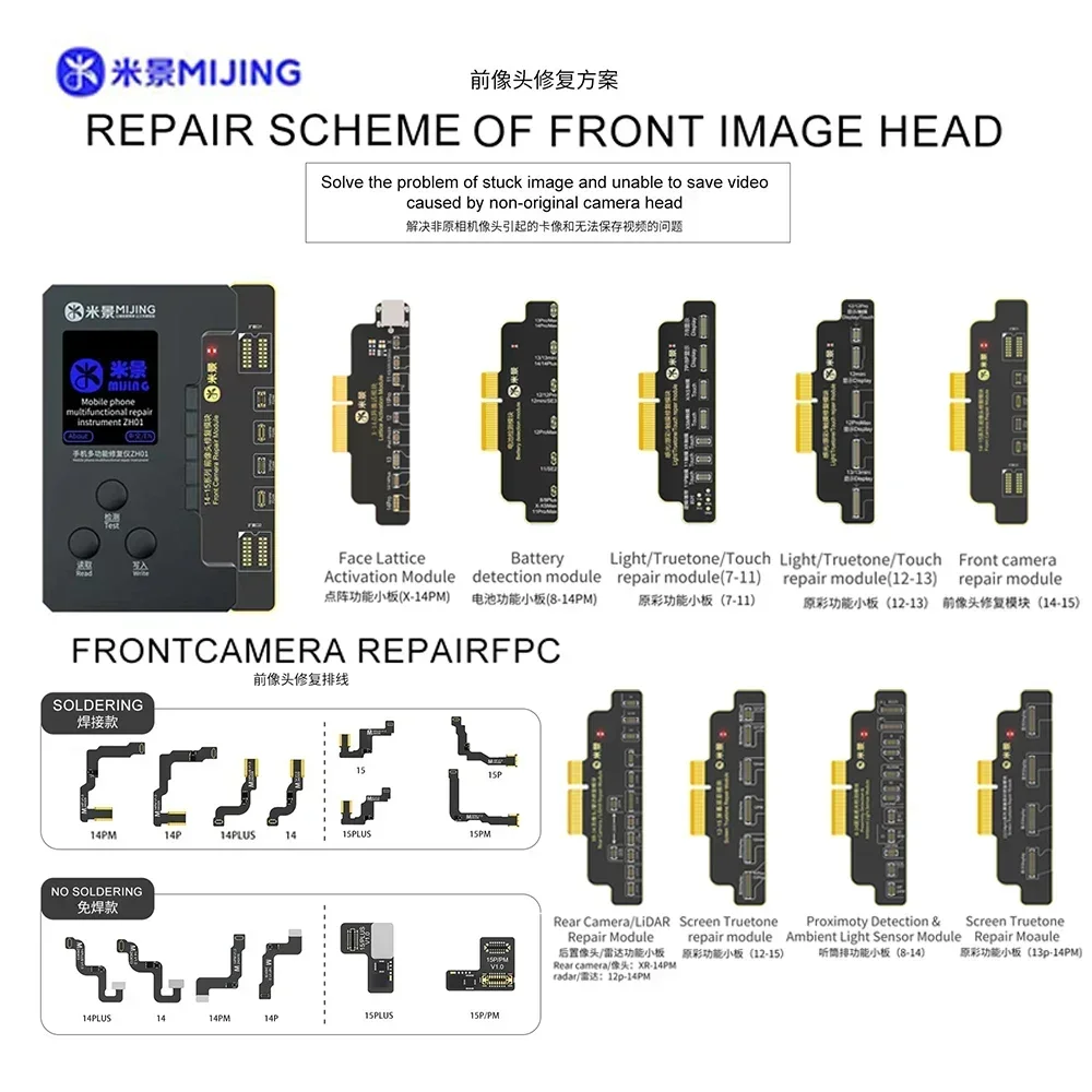 Mijing ZH01 Welding/free Welding Front Camera Cable Tool for IPhone 14-15PM Solves The Problem of Non-original Camera Freezing