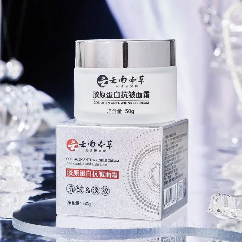 Yunnan Herbal Gesichtscreme, feuchtigkeitsspendende, aufhellende, faltenreduzierende Feuchtigkeitscreme ​
