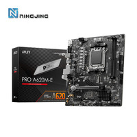 MSI PRO A620M-E New Micro-ATX AMD A620 DDR5 6400+(OC) MHz M.2 PCIe 4.0 x16 96G Supports AMD Ryzen™ 7000 Series AM