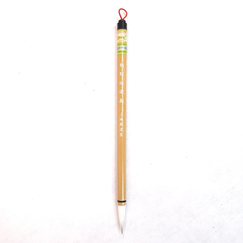 1Pc Chinese Famous Brand Tiger Handmade Water Ink Calligraphy Calligrapher Hu Wensui Master Style Running Script Brush