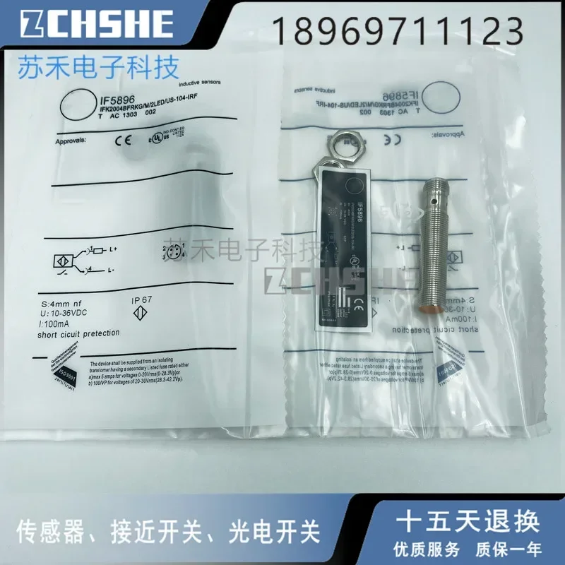 

IF5896 Новый бесконтактный переключатель