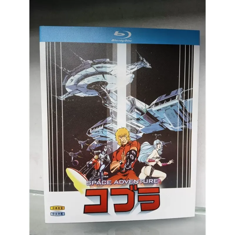 Blu ray Anime Goprah Season 1 and 2 Plus OVA Brand New Unopened Box Set