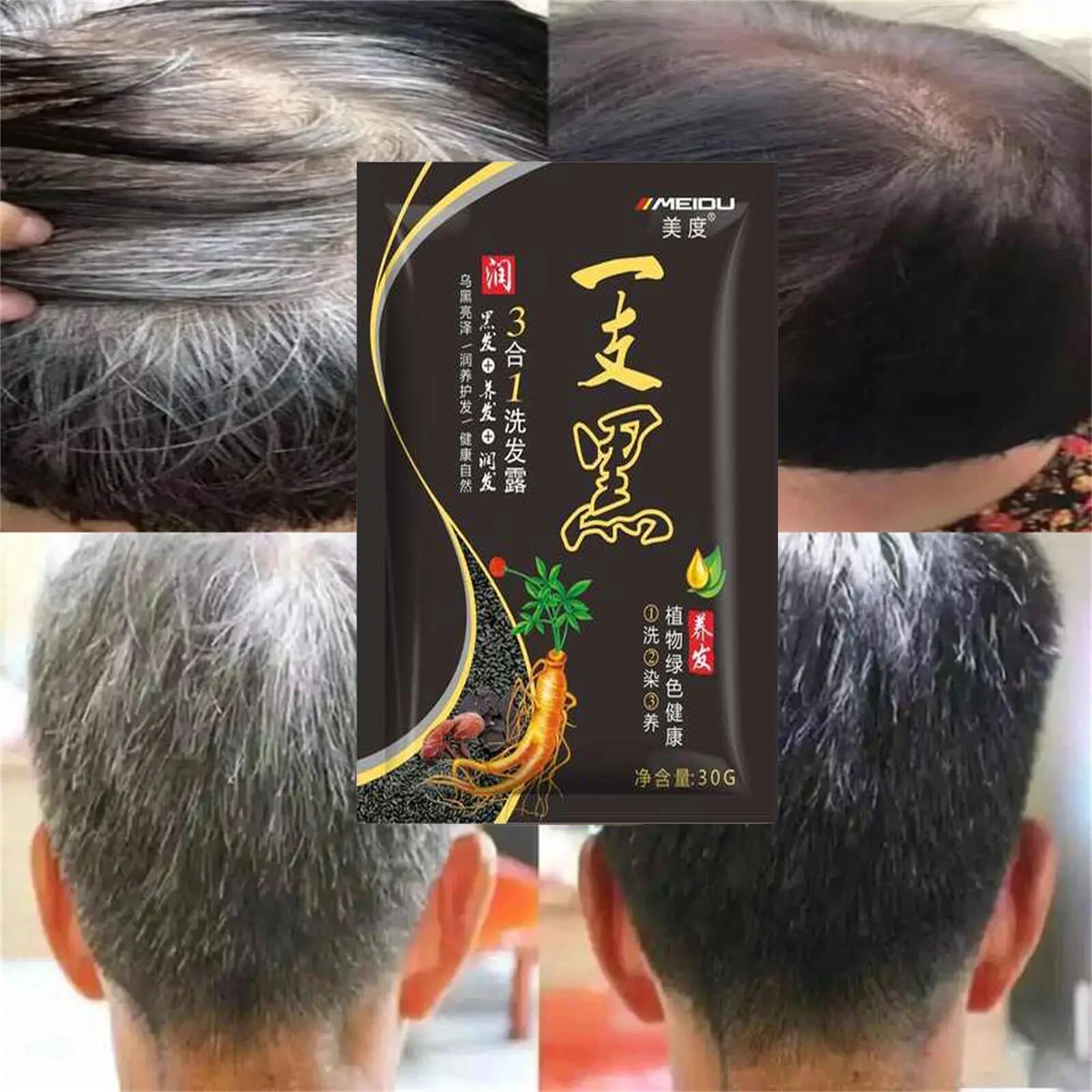 Pure Natural Herbal Hair Dye Shampoo 5 Minute Change Hair Color 3 in 1 Non-irritating Lasting Repair Nourish Hair Care Women Men