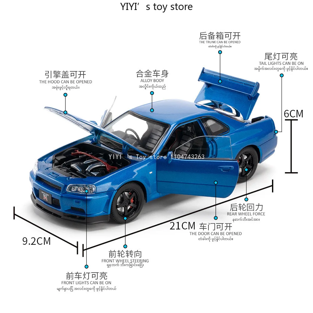 1:24 GTR - R34 نموذج سيارات رياضية لعب سبيكة دييكاست مصغرة السيارات الخارقة الصوت ضوء الأبواب مفتوحة التراجع حلية الأولاد الهدايا 10