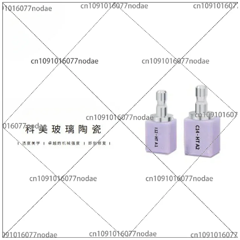 5Pcs/Box C14 CAD/CAM Lithium Disilicate Dental Translucency Materials Glass Ceramic Blocks Dentistry Lab Materials