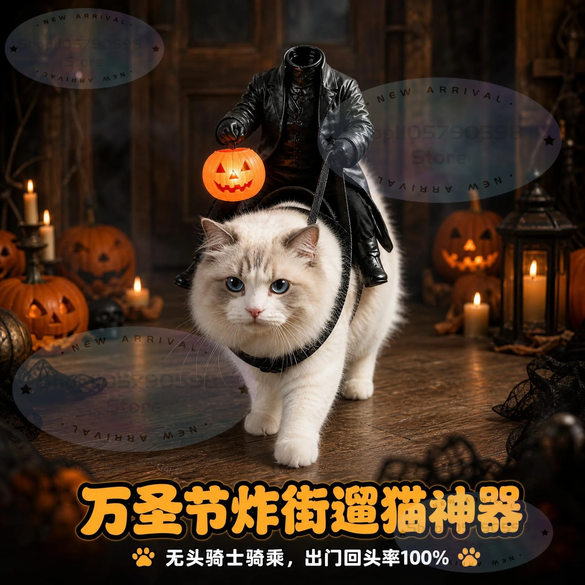 2026 HOT Light-Up Headless Horseman Pet Costume Pumpkin Rider Harness,Light-up Pumpkin Rider Costume for Dogs & Cats