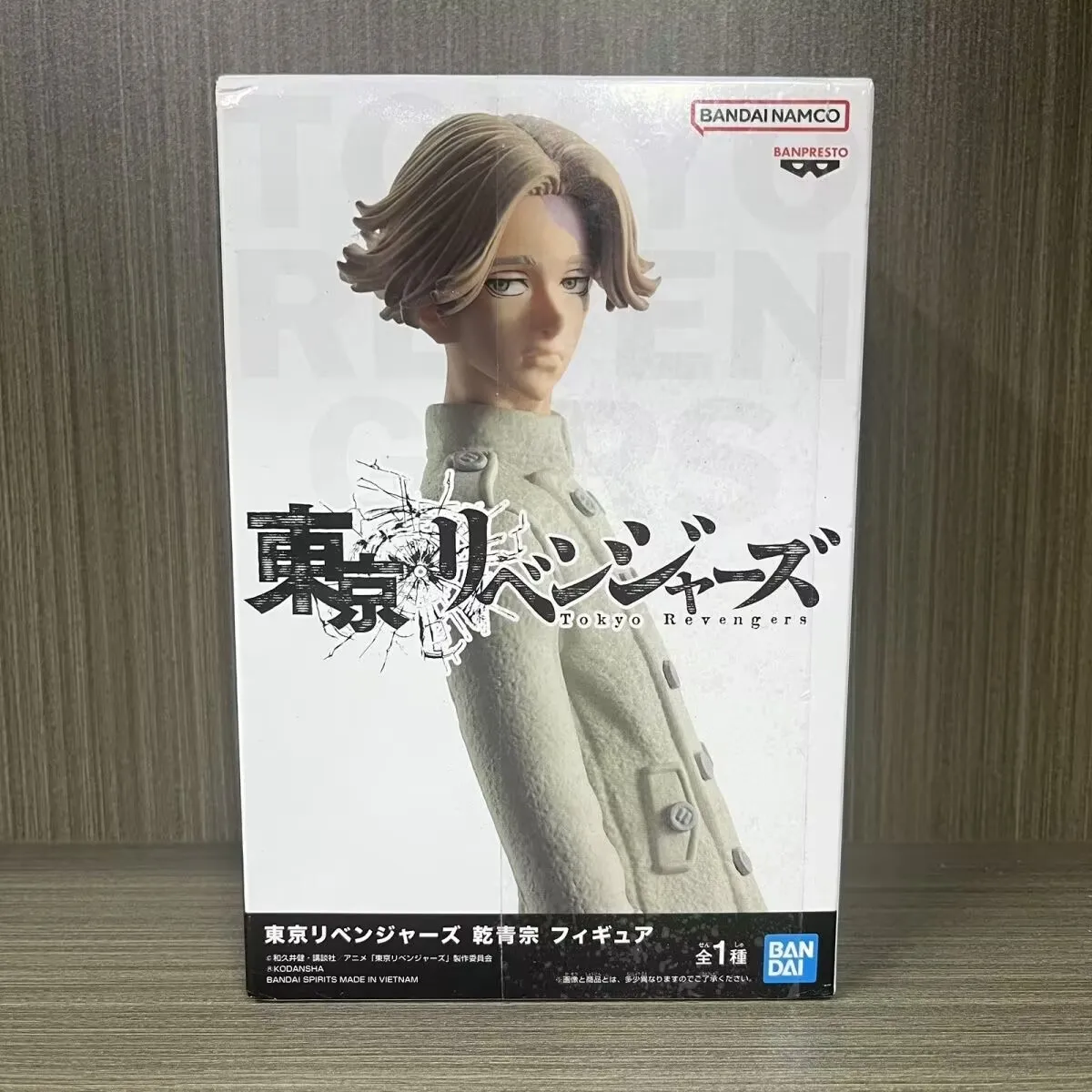 Bandai Tokyo Reveng… - image