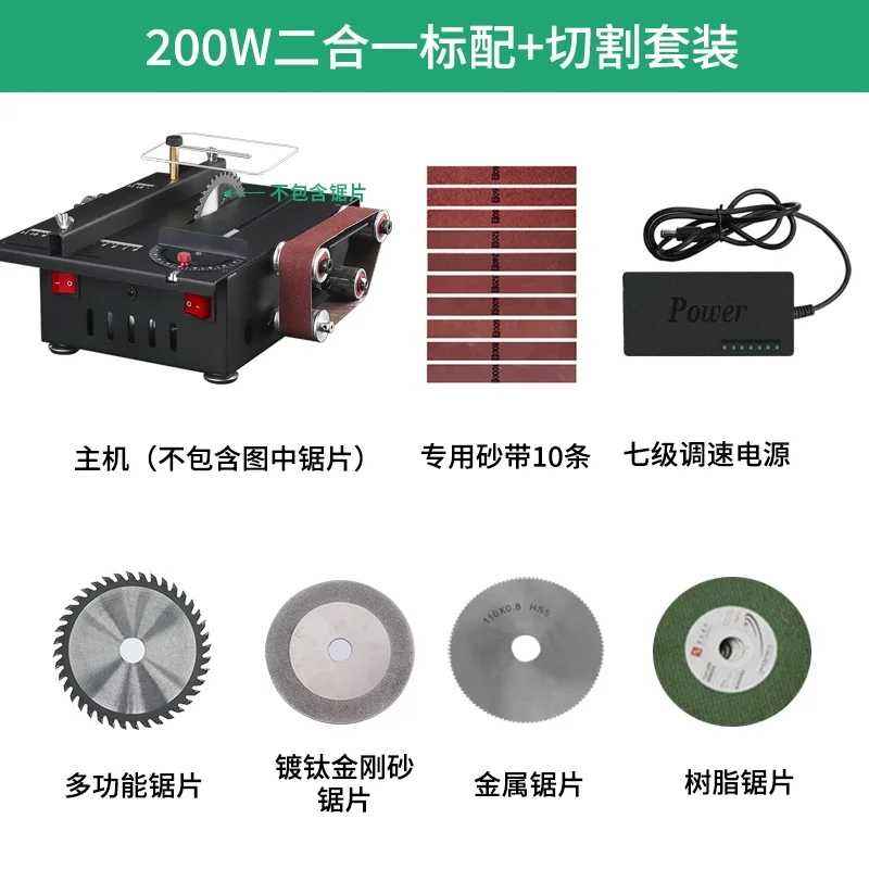 For Home Micro Mini Desktop Small Table Saw Cutting Machine