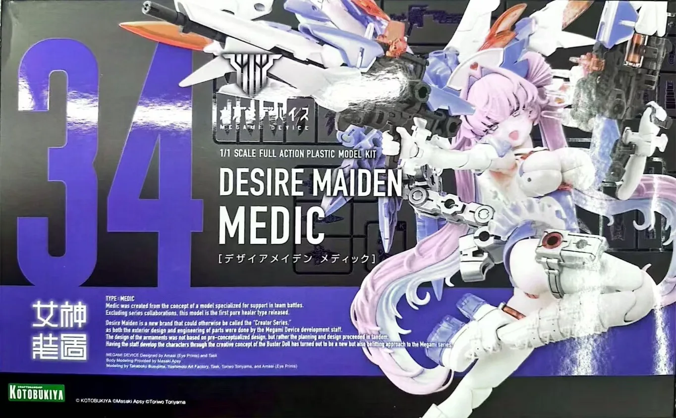 Kotobukiya Megami Device Desire Maiden Medic Action Figures Megami Device Model Collection Gifts Mobile Suit Girl