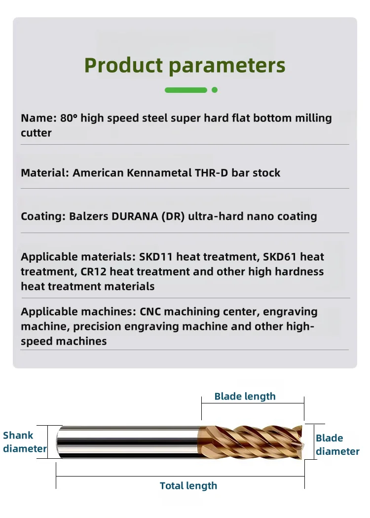 HRC80 High Hard Tungsten Steel Milling Cutter 4 Flute Balzers DR Coated End Mill Special For Quenching Parts 5x13x6x50 8x20x8x60