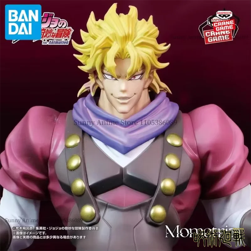 

Оригинальные фигурки Bandai Banpresto JoJo's Bizarre Adventure: Дио Брандо в наличии. Аниме-фигурки, игрушки, подарки, модели.