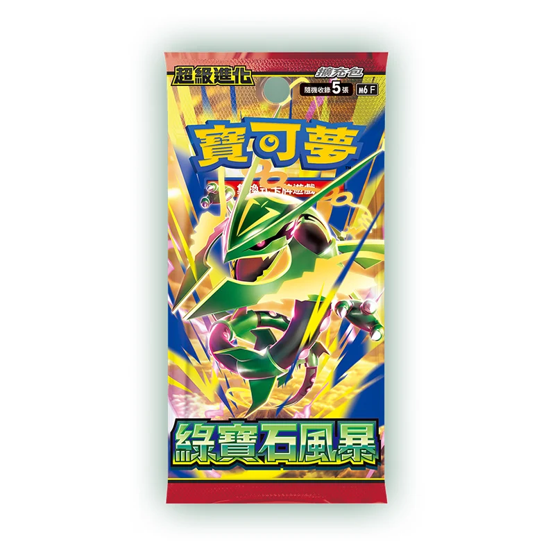 Original Traditionelle Chinesische Pokemon MEGA M6F Rayquaza EX Emerald Storm Booster Box PTCG Sammelkartenspiel Geschenkbox